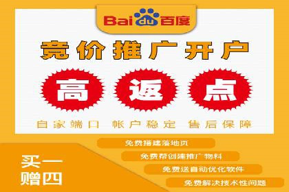 百度竞价包年，助力企业快速提升搜索排名